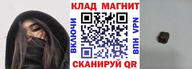 Купить АМФ A-PVP Меф Бошки Шишки Кокаин ГАШ Куровское