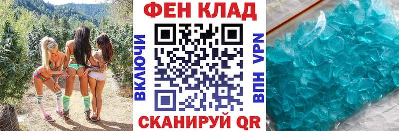 АМФ 97%  Купить где  Куровское 
