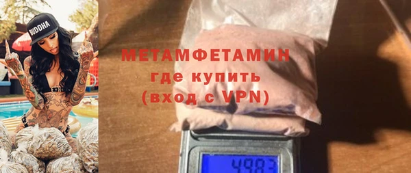 кокаин Зеленокумск