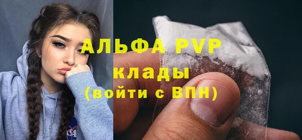 бошки Усмань