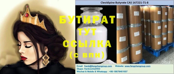 гашиш Инсар