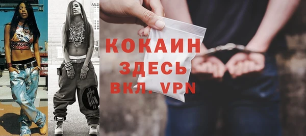 бутират Усинск