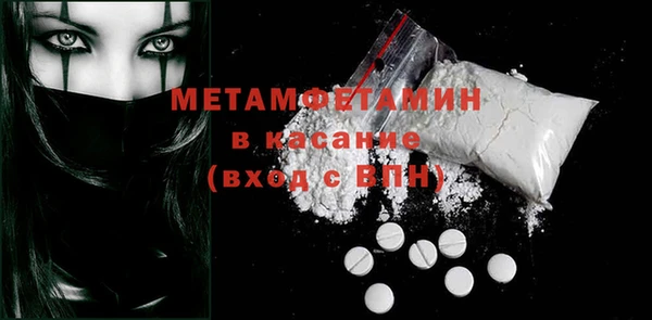 ПСИЛОЦИБИНОВЫЕ ГРИБЫ Иннополис
