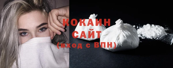 кокаин Зеленокумск