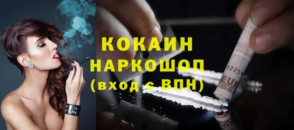 каннабис Зеленодольск