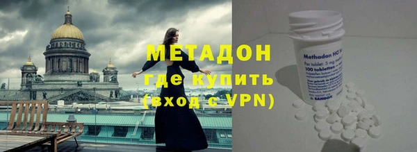 каннабис Зеленодольск