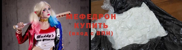 ПСИЛОЦИБИНОВЫЕ ГРИБЫ Иннополис