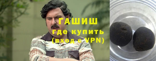 героин Усолье-Сибирское