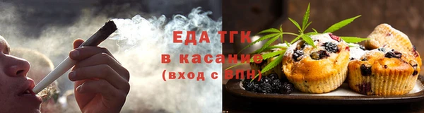 кокаин Зеленокумск