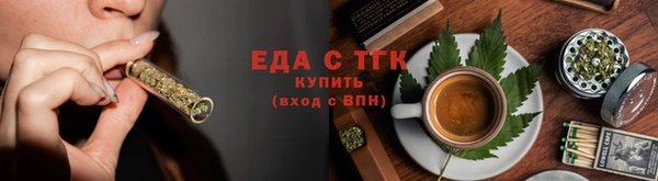 соль курить ск Инта