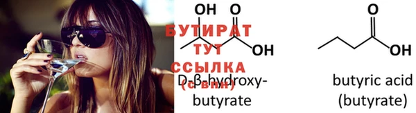 ПСИЛОЦИБИНОВЫЕ ГРИБЫ Иннополис