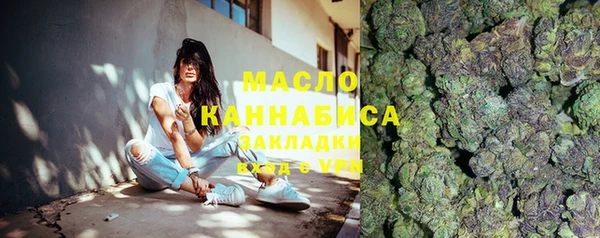 каннабис Зеленодольск