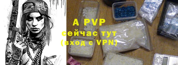кокаин Зеленокумск