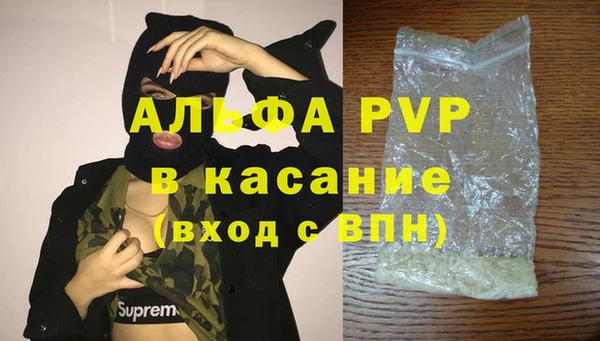 гашиш Инсар