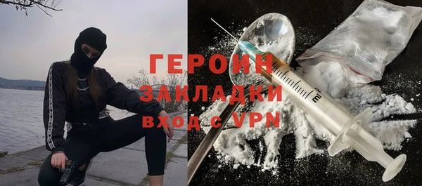 каннабис Зеленодольск