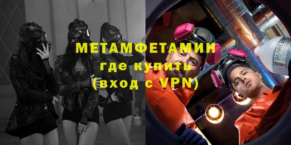 соль курить ск Инта