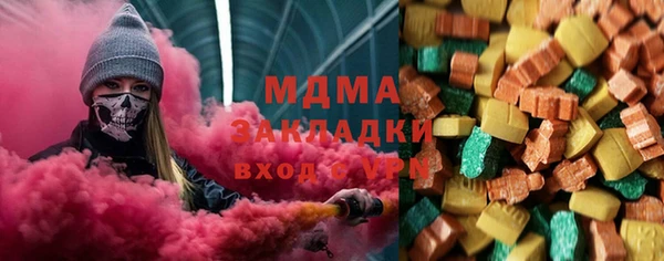 каннабис Зеленодольск