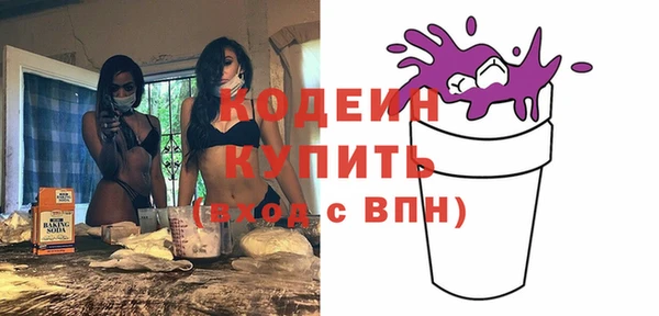 каннабис Зеленодольск
