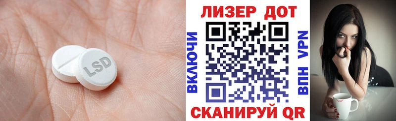 ЛСД экстази ecstasy  Купить закладки  Куровское 