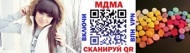 MDMA VHQ  Купить где  Куровское 