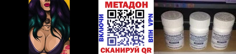 МЕТАДОН мёд  Купить где  Куровское 