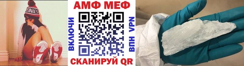 Купить  Куровское  Первитин винт 