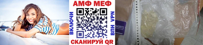 Метамфетамин пудра Куровское