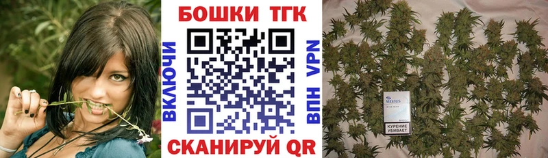 Канабис OG Kush  Купить где  Куровское 